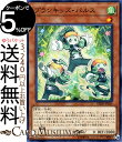 遊戯王カード プランキッズ・パル