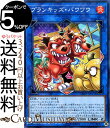 遊戯王カード プランキッズ・バウ