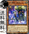 遊戯王カード 轍の魔妖−俥夫(ノーマルパラレル) ヒドゥン・サモナーズDBHS Yugioh! | 遊戯王 カード 効果モンスター 地属性 アンデット族 ノーマルパラレル