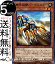 遊戯王カード 無限起動ハーヴェスター(ノーマル) インフィニティ・チェイサーズ DBIC Yugioh! | 遊戯王 カード デッキビルドパック 効果モンスター 地属性 機械族