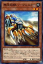 遊戯王カード 無限起動ハーヴェスター(ノーマル) インフィニティ・チェイサーズ DBIC Yugioh! | 遊戯王 カード デッキビルドパック 効果モンスター 地属性 機械族 2