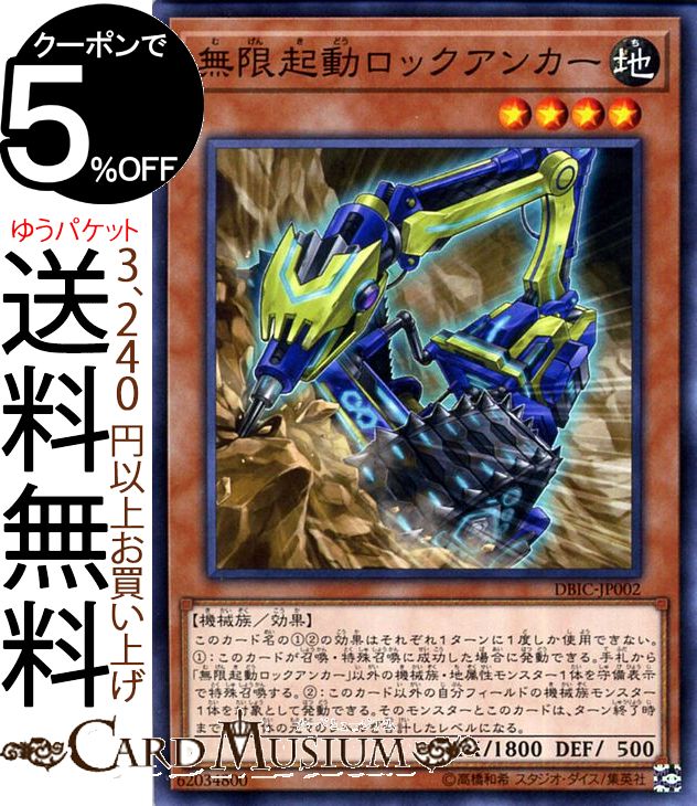 ͷ ̵µưå󥫡(Ρޥ) ե˥ƥ DBIC Yugioh! | ͷ  ǥåӥɥ...