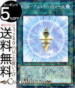 遊戯王カード RUM−アストラル・フォース(ノーマルパラレル) インフィニティ・チェイサーズ DBIC Yugioh! | 遊戯王 カード デッキビルドパック ランクアップマジック 通常魔法 ノーパラ