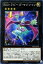 遊戯王カード Emトラピーズ・マジシャン ノーマルパラレル ディメンションボックス リミテッドエディション DBLE YuGiOh! | 遊戯王 カード トラピーズ マジシャン エンタメイジ Em 光属性 魔法使い族 パラレル 30円