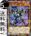 遊戯王カード 斬機ナブラ ノーマルパラレル ミスティック ファイターズ DBMF Yugioh 遊戯王 カード デッキビルドパック デッキビルド パック 斬機 チューナー 効果モンスター 闇属性 サイバース族 ノーパラ