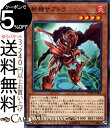 遊戯王カード 斬機サブトラ ノーマル ミスティック・ファイターズDBMF Yugioh! | 遊戯王 カード デッキビルドパック デッキビルド パック 斬機 効果モンスター 炎属性 サイバース族