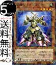 遊戯王カード 斬機マルチプライヤー ノーマルパラレル ミスティック ファイターズ DBMF Yugioh 遊戯王 カード デッキビルドパック デッキビルド パック 斬機 効果モンスター 地属性 サイバース族 ノーパラ