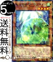 遊戯王カード 魔救の奇石-ラプタイト(ノーマルパラレル) デッキビルドパック シークレット・スレイヤーズ DBSS Yugioh! | 遊戯王 カード アダマシア・クリスタ 効果モンスター 風属性 岩石族 ノーマルパラレル