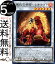 遊戯王カード 魔救の奇跡−レオナイト(スーパーレア) デッキビルドパック シークレット・スレイヤーズ DBSS Yugioh! | 遊戯王 カード アダマシア・クリスタ シンクロ・効果モンスター 炎属性 岩石族 スーパー レア 140円