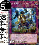 遊戯王カード 黄金郷のワッケーロ(ノーマルパラレル) デッキビルドパック シークレット・スレイヤーズ DBSS Yugioh! | 遊戯王 カード 永続罠 ノーマルパラレル