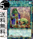 遊戯王カード 成金ゴブリン(ノーマルパラレル) デッキビルドパック シークレット スレイヤーズ DBSS Yugioh 遊戯王 カード 通常魔法 ノーマルパラレル