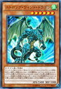 遊戯王カード ストロング ウィンド ドラゴン デッキ カスタム パック01 DC01 YuGiOh 遊戯王 カード ストロング ウィンド ドラゴン 風属性 ドラゴン族