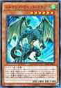 遊戯王カード ストロング ウィンド ドラゴン ノーマルパラレル デッキ カスタム パック01 DC01 YuGiOh 遊戯王 カード ストロング ウィンド ドラゴン 風属性 ドラゴン族 パラレル