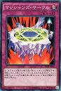 遊戯王カード マジシャンズ サークル デッキ カスタム パック01 DC01 YuGiOh 遊戯王 カード マジシャンズ サークル 通常罠