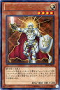 遊戯王カード ライトロード パラディン ジェイン ウルトラレア ライトロード ジャッジメント DS14 YuGiOh 遊戯王 カード ライトロード パラディンジェイン 光属性 戦士族 ウルトラ レア