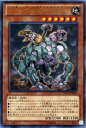 遊戯王カード 古代の機械合成獣 ウルトラレア マシンギア トルーパーズ DS14 YuGiOh 遊戯王 カード アンティーク ギアガジェルキメラ 古代の機械 アンティーク ギア 地属性 機械族 ウルトラ レア