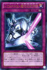 遊戯王カード レアメタル化・魔法反射装甲 ウルトラレア マシンギア・トルーパーズ DS14 YuGiOh! | 遊戯王 カード レアメタル 魔法反射装甲 ウルトラ レア 永続罠