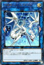 遊戯王カード プロキシー ドラゴン ウルトラレア リンク ヴレインズ BOX LVB1 YuGiOh 遊戯王 カード プロキシー ドラゴン 光属性 サイバース族 ウルトラ レア