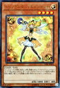 遊戯王カード トリックスター キャンディナ ウルトラレア リンク ヴレインズ BOX LVB1 YuGiOh 遊戯王 カード トリックスター キャンディナ 光属性 天使族 ウルトラ レア