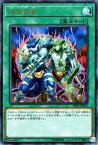 遊戯王カード 剛鬼再戦 ウルトラレア リンク ヴレインズ BOX LVB1 YuGiOh! | 遊戯王 カード 剛鬼 ウルトラ レア 通常魔法