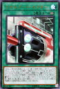 遊戯王カード リボルブート・セクター ウルトラレア リンク ヴレインズ BOX LVB1 YuGiOh! | 遊戯王 カード リボルブート セクター ウルトラ ...