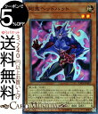 遊戯王カード 剛鬼ヘッドバット スーパーレア LINK VRAINS DUELIST SETLVDS Yugioh 遊戯王 カード リンクヴレインズデュエリストセット 効果モンスター 地属性 戦士族 スーパー レア