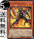 遊戯王カード R−ACEインパルス(スーパーレア) デッキビルドパック アメイジング・ディフェンダーズ DBAD Yugioh! | 遊戯王 カード レスキュー・エース 効果モンスター 炎属性 戦士族 スーパー レア