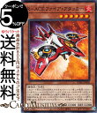 遊戯王カード R−ACEファイア アタッカー(ノーマル) デッキビルドパック アメイジング ディフェンダーズ DBAD Yugioh 遊戯王 カード レスキュー エース 効果モンスター 炎属性 機械族 ノーマル