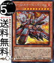 遊戯王カード R−ACEタービュランス(シークレットレア) デッキビルドパック アメイジング・ディフェンダーズ DBAD Yugioh! | 遊戯王 カード レスキュー・エース 効果モンスター 炎属性 機械族 シークレット レア