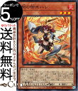 遊戯王カード 剣の御巫ハレ(スーパーレア) デッキビルドパック アメイジング ディフェンダーズ DBAD Yugioh 遊戯王 カード 効果モンスター 炎属性 戦士族 スーパー レア