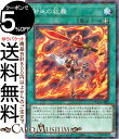 遊戯王カード 御巫の祓舞(ノーマルパラレル) デッキビルドパック アメイジング・ディフェンダーズ DBAD Yugioh!  遊戯王 カード 装備魔法 ノーマルパラレル