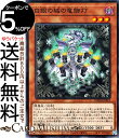 遊戯王カード 白銀の城の竜飾灯(ノーマル) タクティカル マスターズDBTM Yugioh 遊戯王 カード デッキビルドパック ラビュリンス シャンドラ 効果モンスター 闇属性 悪魔族