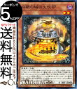 遊戯王カード 白銀の城の火吹炉(ノーマル) タクティカル マスターズDBTM Yugioh 遊戯王 カード デッキビルドパック ラビュリンス ストーピー 効果モンスター 闇属性 悪魔族