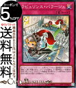 遊戯王カード ラビュリンス バラージュ(スーパーレア) タクティカル マスターズDBTM Yugioh 遊戯王 カード デッキビルドパック 通常罠 スーパー レア