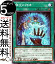 ɥߥ塼ࡡŷԾŹ㤨ͷ ο(Ρޥ ƥ롦ޥDBTM Yugioh! | ͷ  ǥåӥɥѥå 롼 ®ˡפβǤʤ40ߤˤʤޤ