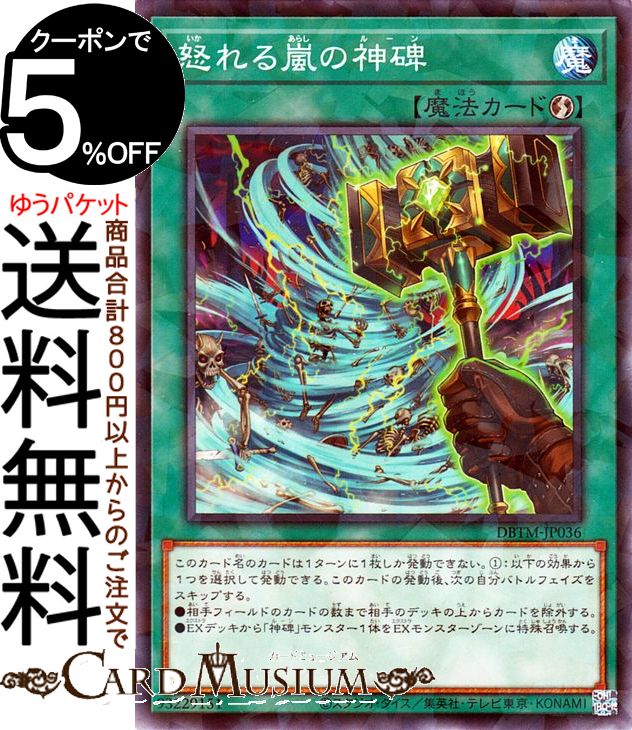 ɥߥ塼ࡡŷԾŹ㤨ͷ ܤο(Ρޥѥ ƥ롦ޥDBTM Yugioh! | ͷ  ǥåӥɥѥå 롼 ®ˡפβǤʤ70ߤˤʤޤ