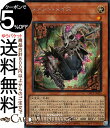 遊戯王カード メメント・メイス(シークレットレア) ヴァリアント・スマッシャーズ(DBVS) | デッキビルドパック 効果モンスター 光属性 天使族 シークレッ...