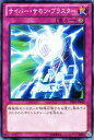 遊戯王カード サイバー サモン ブラスター デュエリスト エディション Vol.1 DE01 YuGiOh 遊戯王 カード サイバー サモン ブラスター 永続罠