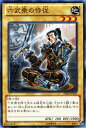 遊戯王カード 六武衆の侍従 デュエリスト・エディション Vol.2 DE02 YuGiOh! | 遊戯王 カード 六武衆 紫炎 地属性 戦士族