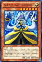 遊戯王カード アルカナフォースXIV - TEMPERANCE デュエリスト・エディション Vol.2 DE02 YuGiOh! | 遊戯王 カード アルカナフォース フォーティーン テンパランス 光属性 天使族