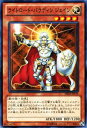 遊戯王カード ライトロード パラディン ジェイン デュエリスト エディション Vol.2 DE02 YuGiOh 遊戯王 カード ライトロード パラディンジェイン 光属性 戦士族