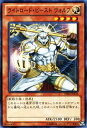遊戯王カード ライトロード・ビースト ウォルフ デュエリスト・エディション Vol.2 DE02 YuGiOh! | 遊戯王 カード ライトロード ビーストウォ...