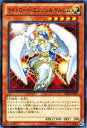 遊戯王カード ライトロード・エンジェル ケルビム デュエリスト・エディション Vol.2 DE02 YuGiOh! | 遊戯王 カード ライトロード エンジェルケルビム 光属性 天使族