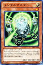 遊戯王カード メンタルマスター デュエリスト・エディション Vol.3 DE03 YuGiOh! | 遊戯王 カード メンタル マスター 光属性 サイキック族