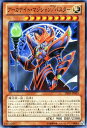 遊戯王カード アーカナイト・マジシャン/バスター デュエリスト・エディション Vol.3 DE03 YuGiOh! | 遊戯王 カード アーカナイト マジシャン /バスター 光属性 魔法使い族