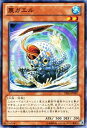 遊戯王カード 裏ガエル デュエリスト・エディション Vol.3 DE03 YuGiOh! | 遊戯王 カード 裏 ガエル カエル 水属性 水族