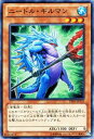 遊戯王カード ニードル・ギルマン デュエリスト・エディション Vol.3 DE03 YuGiOh! | 遊戯王 カード ニードル ギルマン 水属性 海竜族