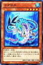 遊戯王カード コダロス デュエリスト・エディション Vol.4 DE04 YuGiOh! | 遊戯王 カード 海 水属性 海竜族