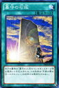 VYJ[h ̐Δ fGXgEGfBV Vol.4 DE04 YuGiOh! | VY J[h  ʏ햂@