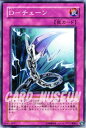 遊戯王カード D - チェーン デュエル パック エド 編 DP05 YuGiOh! | 遊戯王 デュエリストパック カード D-チェーン デステニーヒーロー ヒーロー D-HERO HERO 通常罠